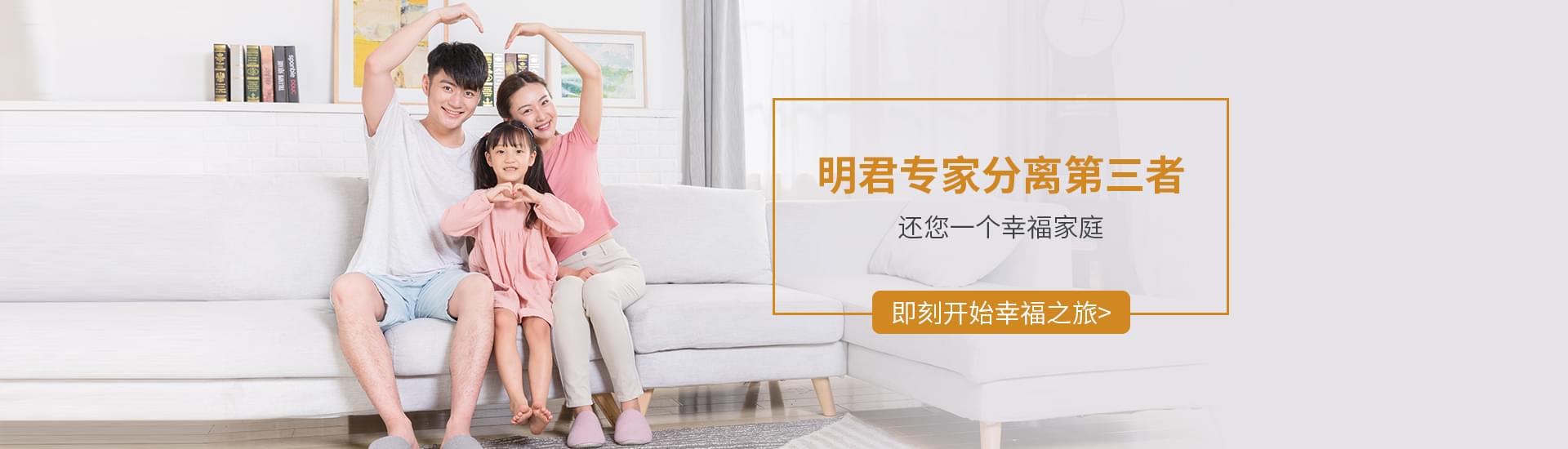 情感危机处理